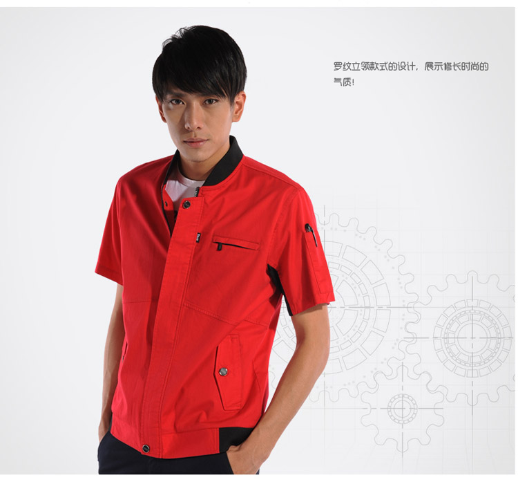 工服短袖CC04