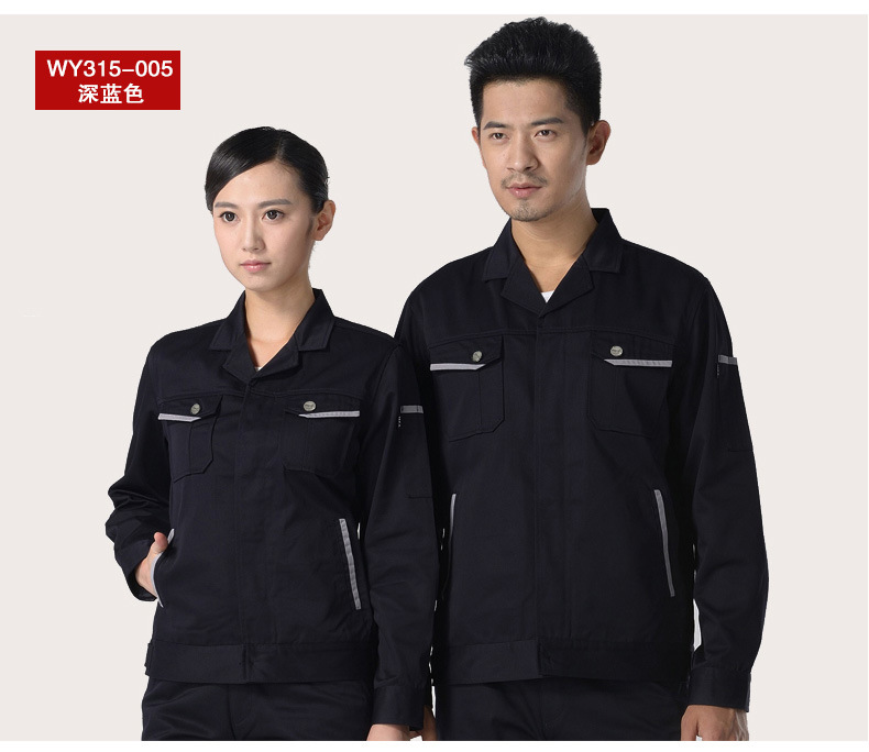 工服長袖CC08