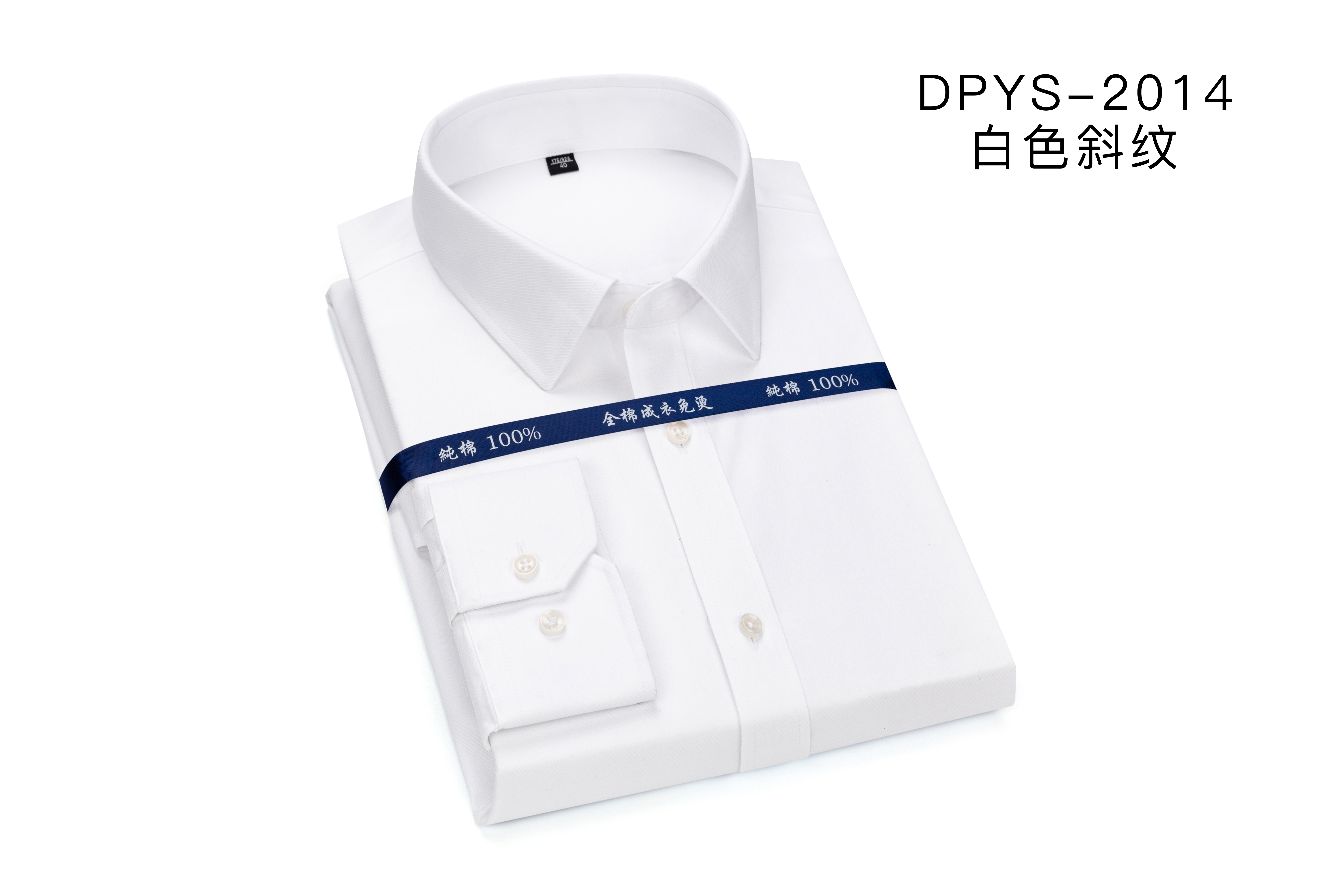 男式長(zhǎng)袖CC04
