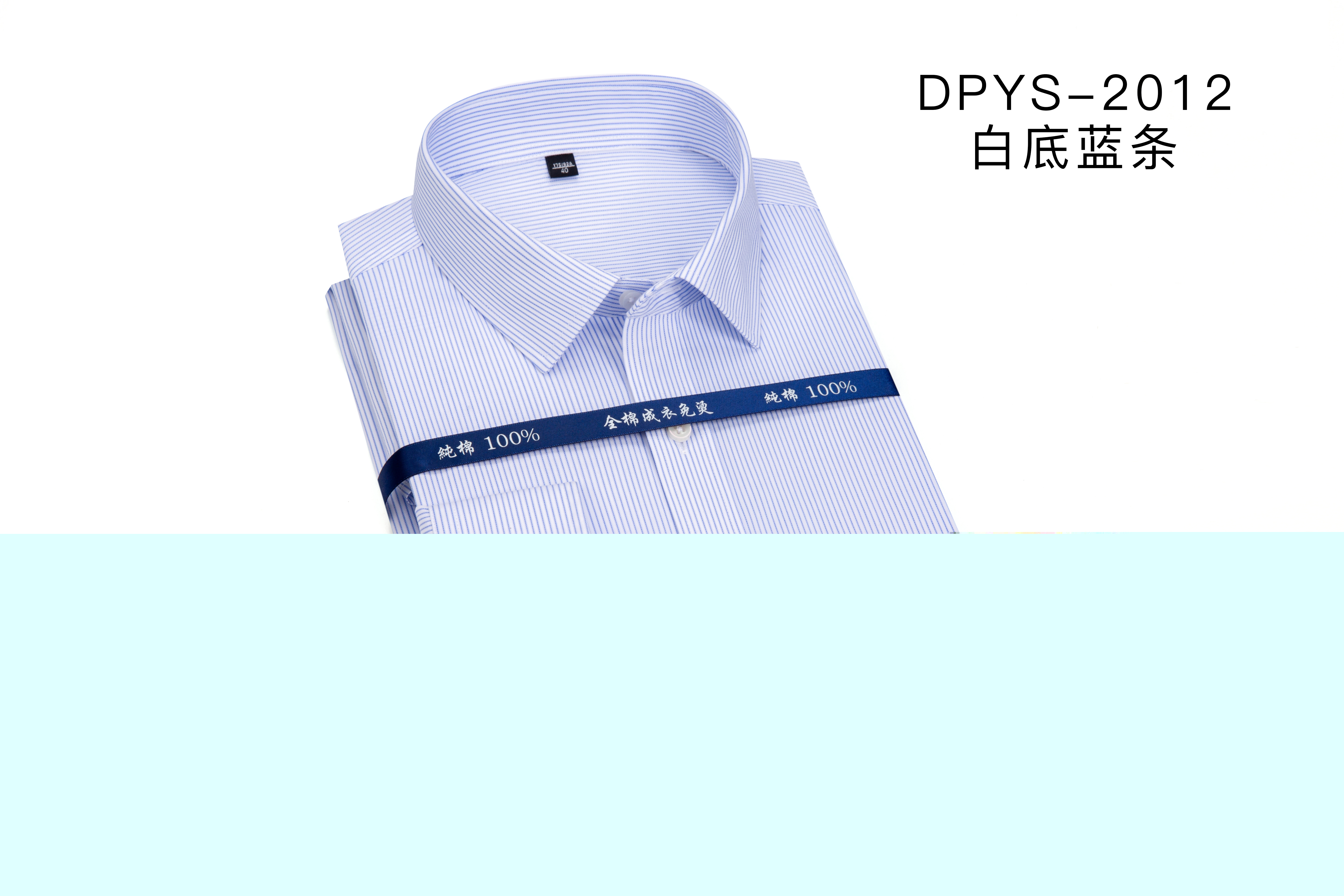 男式長(zhǎng)袖CC02