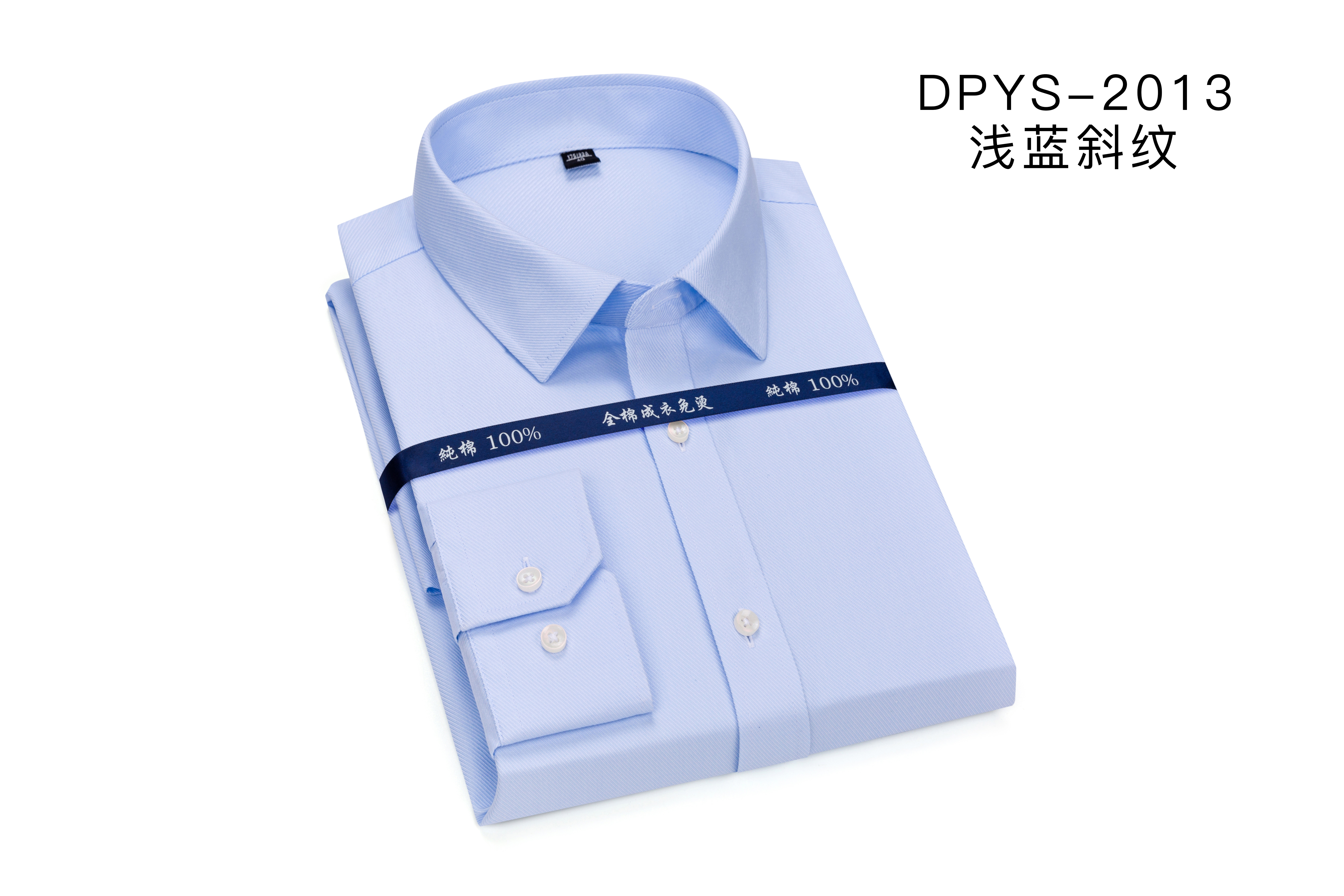 男式長(zhǎng)袖CC03