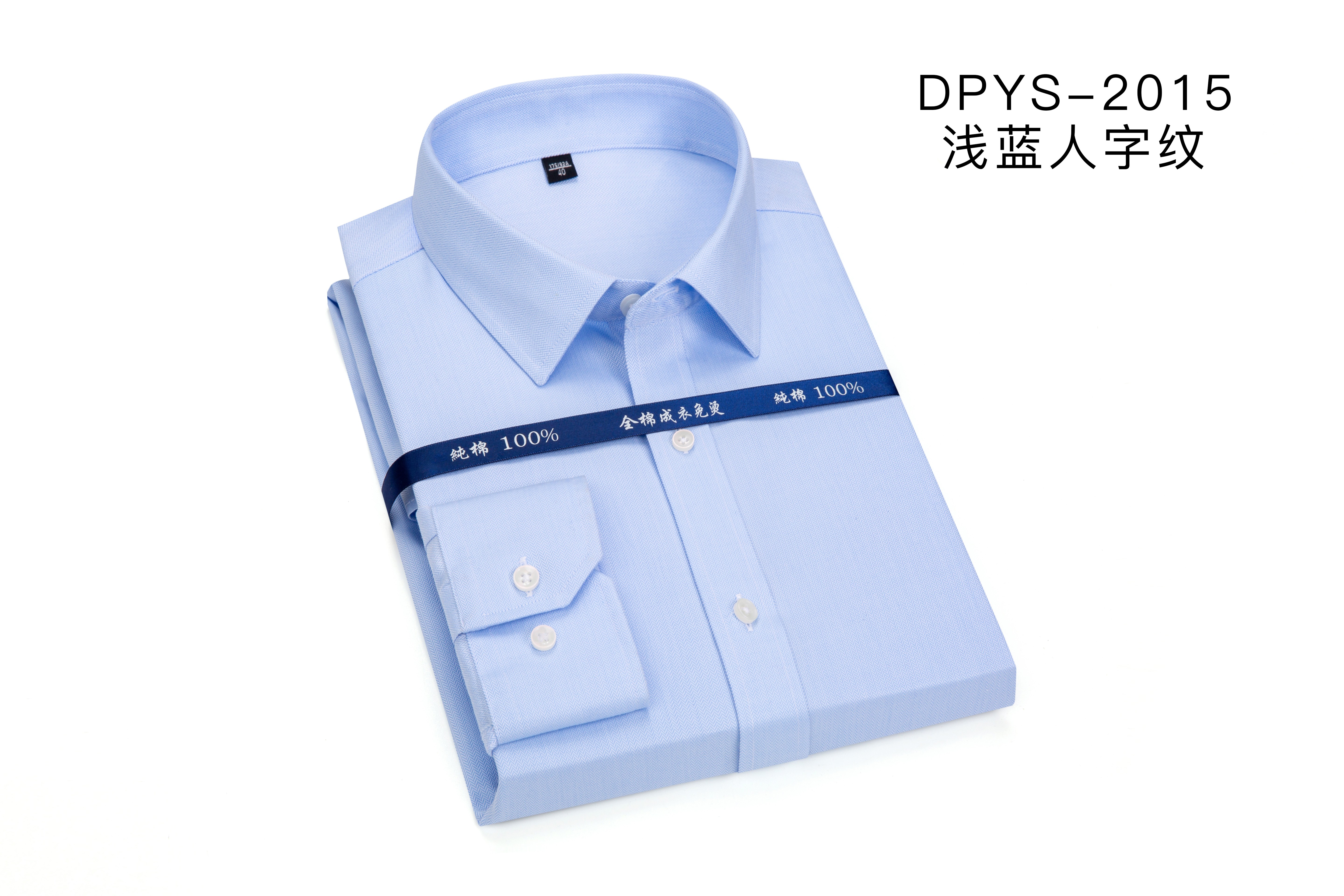 男式長(zhǎng)袖CC05