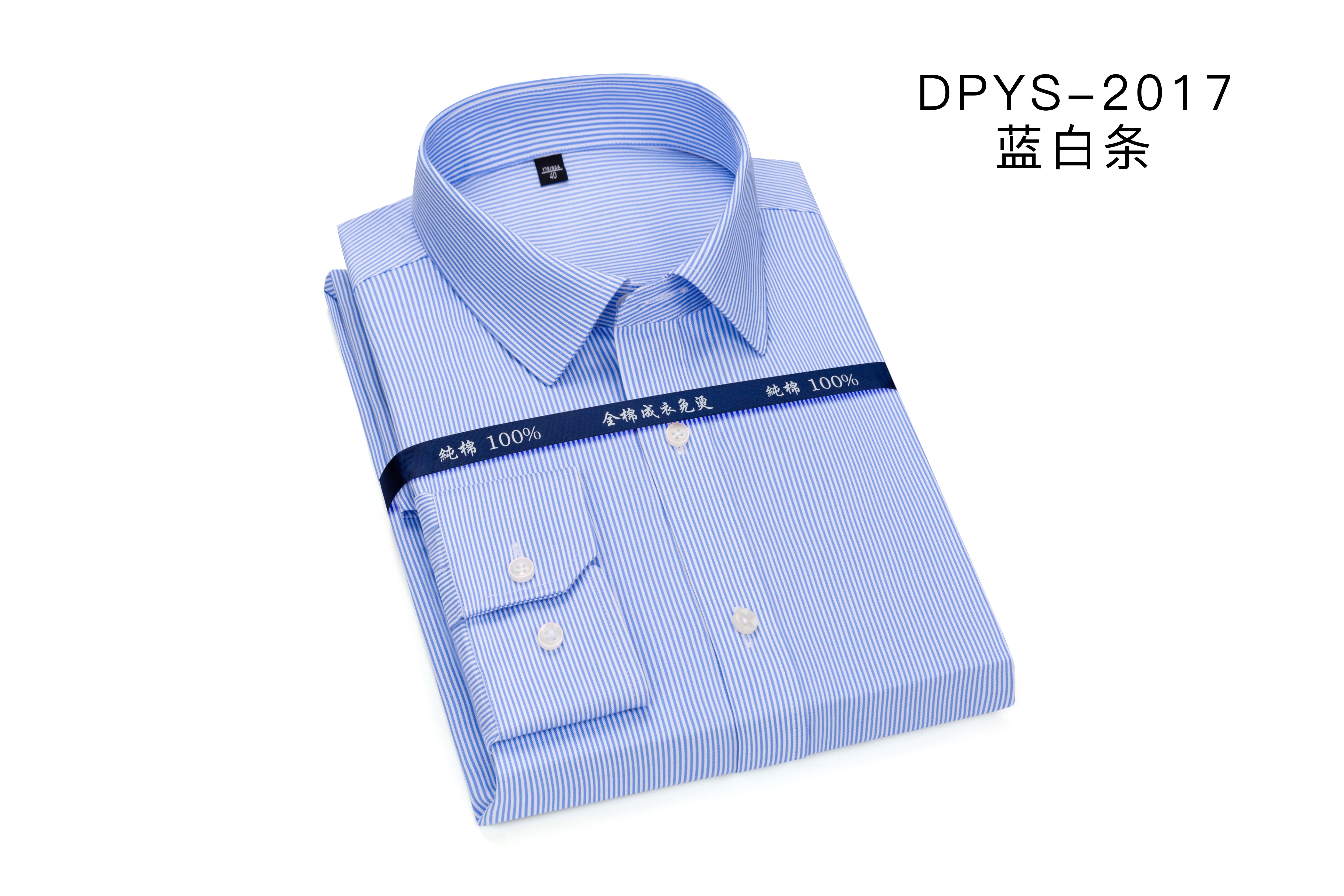 男式長(zhǎng)袖CC07